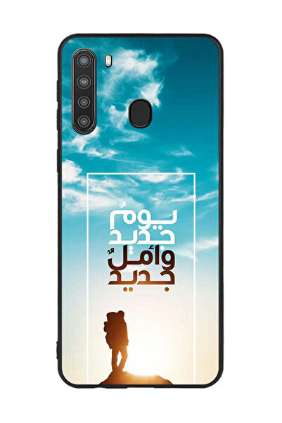 Covernex غطاء حماية لهاتف سامسونج جالاكسي A21 يوم جديد أمل جديد باللغة العربية