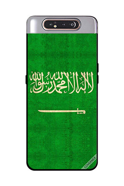 Covernex غطاء حماية لهاتف سامسونج جالاكسي A80 بعلم المملكة العربية السعودية ا...
