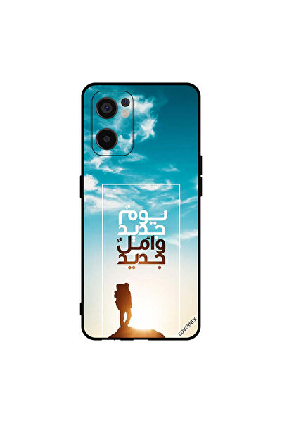 Covernex غطاء حماية لهاتف أوبو رينو 7 إس إي 5 جي يوم جديد أمل جديد باللغة الع...