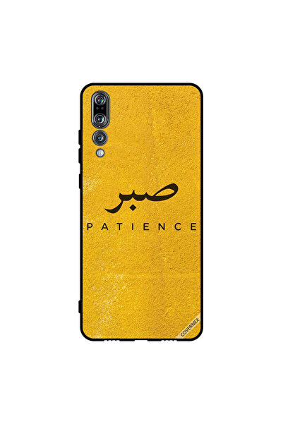 Covernex غطاء حماية لهاتف هواوي بي 20 برو - سابار بيشنس