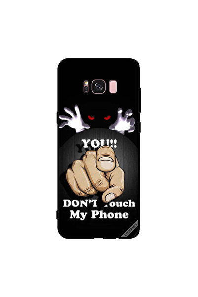 Covernex غطاء حماية لهاتف سامسونج جالاكسي S8+ - لا تلمس هاتفي