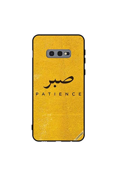 Covernex غطاء حماية لهاتف سامسونج جالاكسي S10e - سابار بيشنس