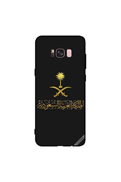 Covernex غطاء حماية لهاتف سامسونج جالاكسي S8+ المملكة العربية السعودية