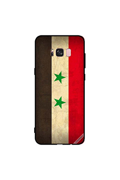 Covernex غطاء حماية لهاتف سامسونج جالاكسي S8+ - علم سوريا