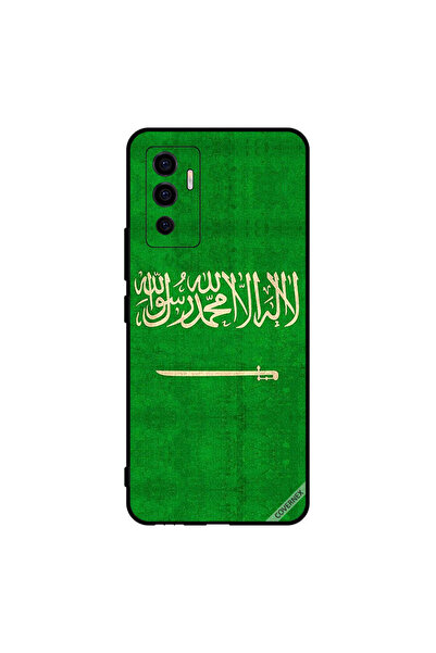 Covernex غطاء حماية لهاتف فيفو V23e 5G بعلم المملكة العربية السعودية العتيق