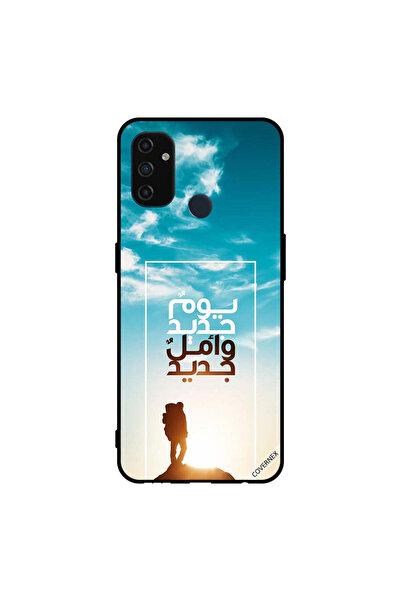 Covernex غطاء حماية لهاتف ون بلس نورد N100 يوم جديد أمل جديد باللغة العربية