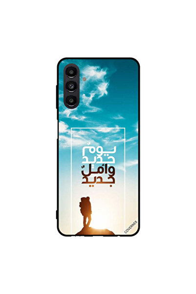 Covernex غطاء حماية لهاتف سامسونج جالاكسي A13 5G يوم جديد أمل جديد باللغة الع...