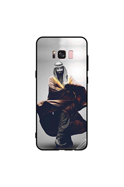 Covernex غطاء حماية لهاتف سامسونج جالاكسي S8+ محمد بن سلمان يمشي