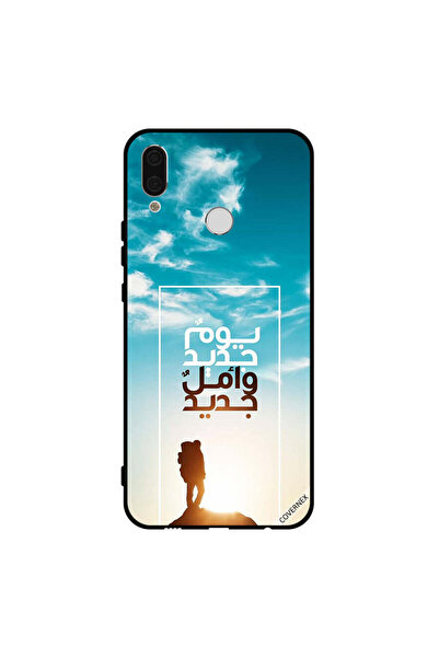 Covernex غطاء حماية لهاتف هواوي نوفا 3 يوم جديد أمل جديد باللغة العربية