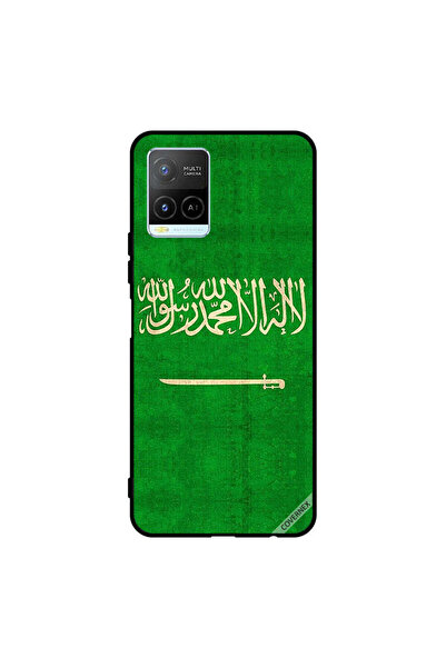 Covernex غطاء حماية لهاتف فيفو Y32 - علم المملكة العربية السعودية - عتيق