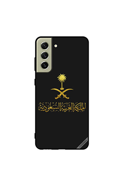 Covernex غطاء حماية لهاتف سامسونج S21 FE المملكة العربية السعودية