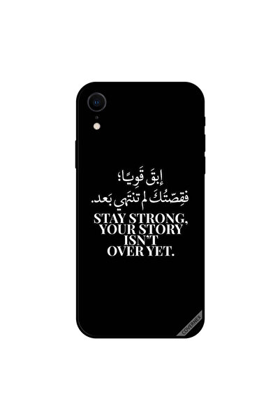 Covernex غطاء حماية لجهاز iPhone XR - ابق قويًا، قصتك لم تنتهِ بعد - باللغة ا...
