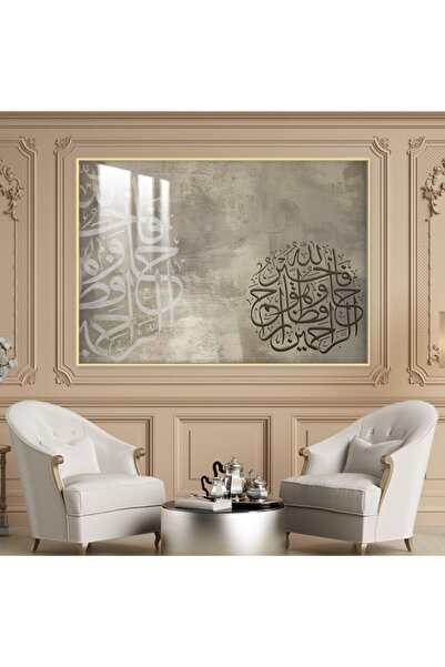 SND لوحة جدارية خشبية فاخرة مع برواز ذهبي و طبقة من الاكرليك الشفاف