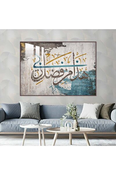 SND لوحة جدارية خشبية فاخرة مع برواز شامبين و طبقة من الاكرليك الشفاف