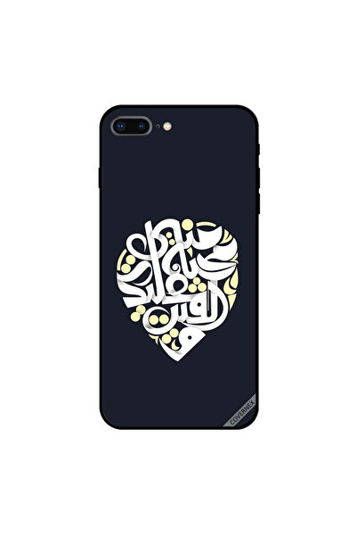 Covernex كفر ايفون 7 بلس وأحببتني عربي