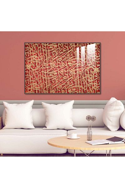 4gdran Luxury wooden wall plaque with brown frame and clear acrylic layer