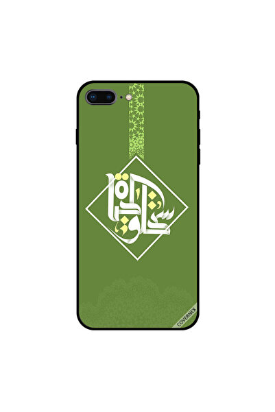 Covernex كفر حماية ايفون 7 بلس الحياة ستأتي باللغة العربية