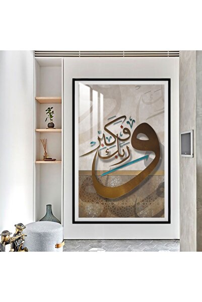 SND لوحة جدارية خشبية فاخرة مع برواز اسود و طبقة من الاكرليك الشفاف