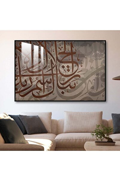 SND لوحة جدارية خشبية فاخرة مع برواز اسود و طبقة من الاكرليك الشفاف