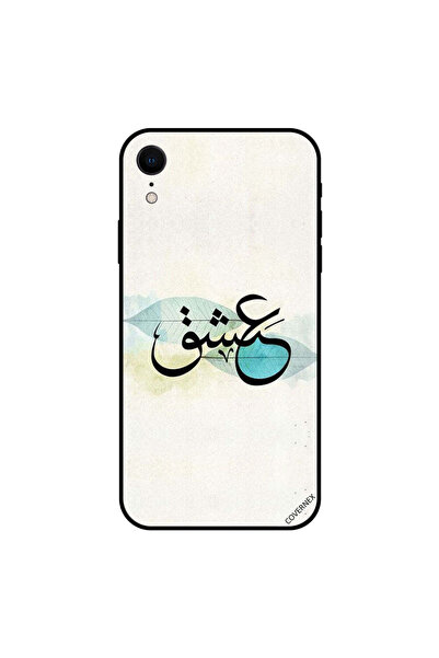 Covernex غطاء حماية لجهاز iPhone XR - أوراق إسحاق