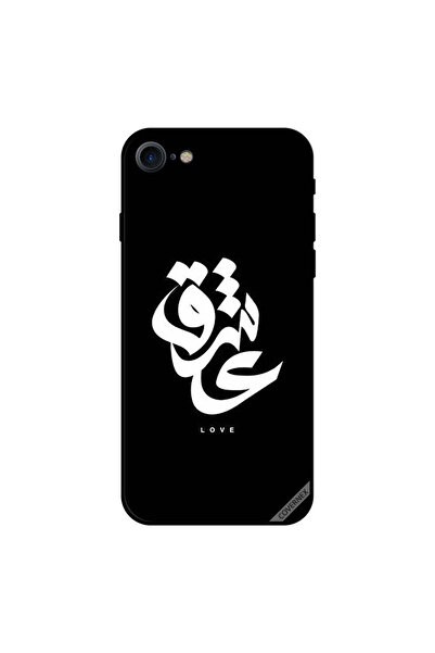 Covernex غطاء حماية لجهاز iPhone 8 من تصميم إسحاق لوف باللونين الأبيض والأسود