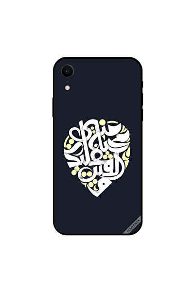 Covernex كفر ايفون XR وأحببتني عربي