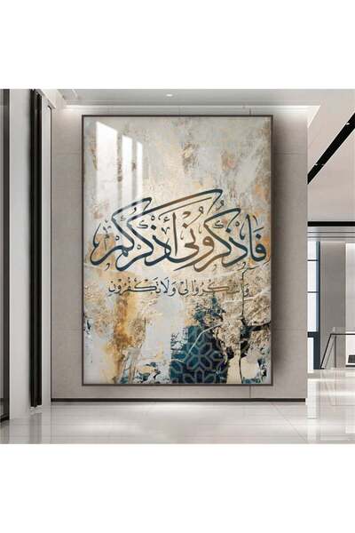 SND لوحة جدارية خشبية فاخرة مع برواز بني و طبقة من الاكرليك الشفاف