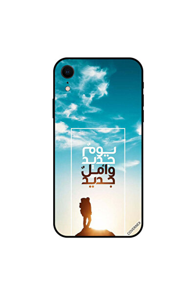 Covernex غطاء حماية آيفون XR يوم جديد أمل جديد باللغة العربية