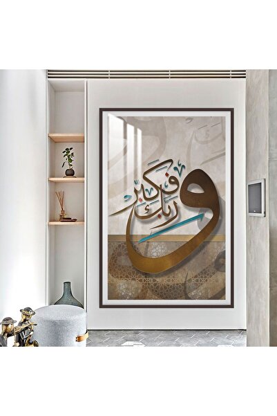 4gdran لوحة جدارية خشبية فاخرة مع برواز شامبين و طبقة من الاكرليك الشفاف