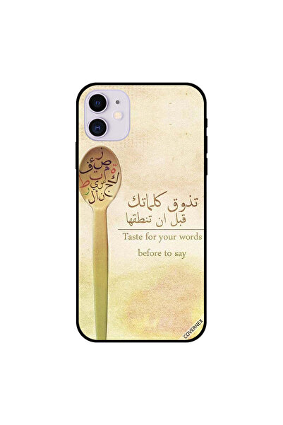 Covernex غطاء حماية لجهاز iPhone 11 تذوق كلماتك قبل أن تقولها
