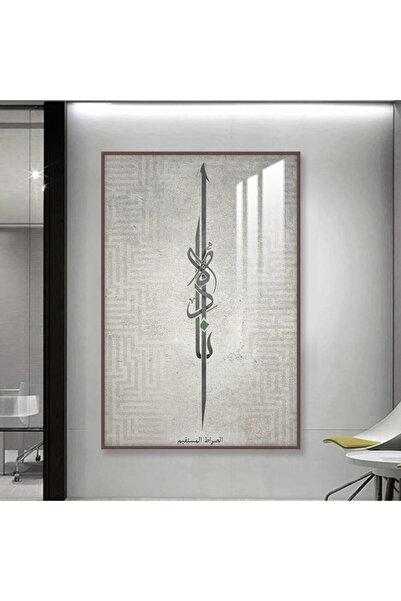 SND لوحة جدارية خشبية فاخرة مع برواز بني و طبقة من الاكرليك الشفاف