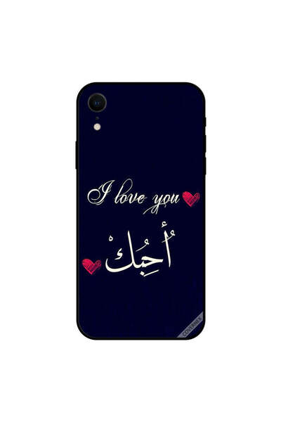 Covernex غطاء حماية iPhone XR Ahbook I Love You