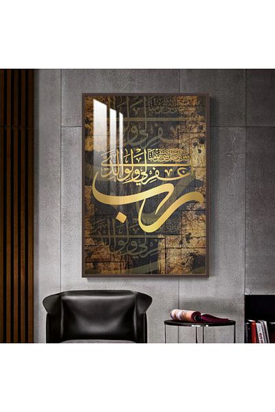 4gdran Luxury wooden wall plaque with brown frame and clear acrylic layer