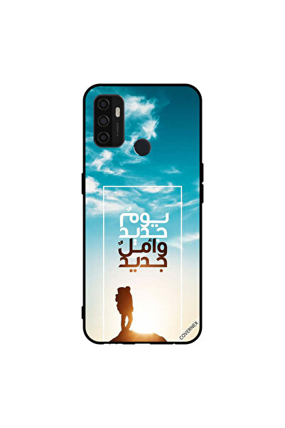 Covernex غطاء حماية لهاتف Oppo A11s/A53 5G يوم جديد أمل جديد باللغة العربية