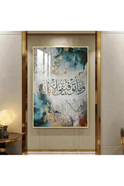 4gdran لوحة جدارية خشبية فاخرة مع برواز ذهبي و طبقة من الاكرليك الشفاف