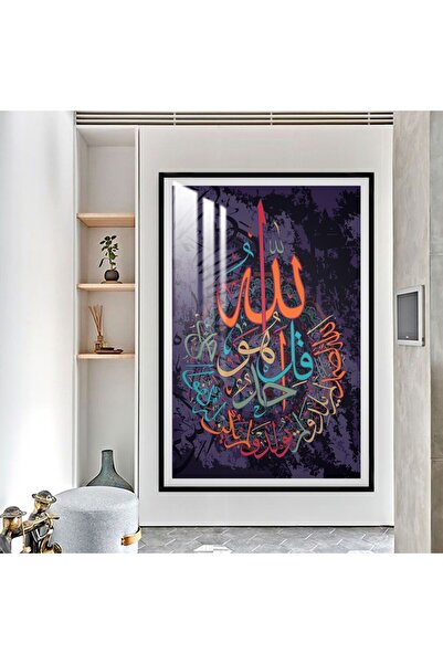 SND لوحة جدارية خشبية فاخرة مع برواز اسود و طبقة من الاكرليك الشفاف