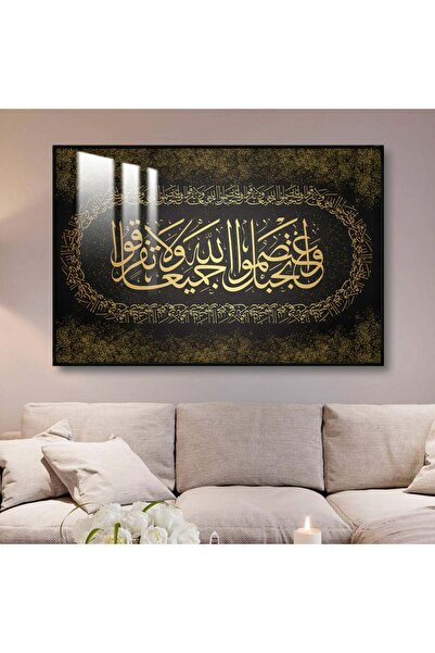 SND لوحة جدارية خشبية فاخرة مع برواز اسود و طبقة من الاكرليك الشفاف