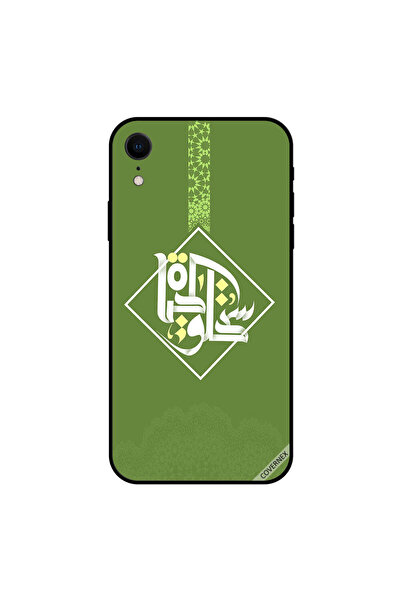 Covernex كفر حماية ايفون XR الحياة ستأتي باللغة العربية