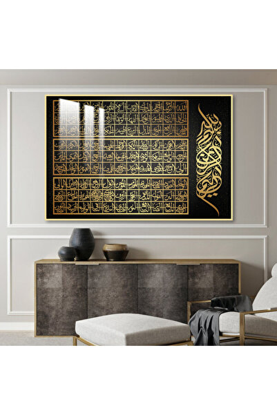 SND لوحة جدارية خشبية فاخرة مع برواز ذهبي و طبقة من الاكرليك الشفاف