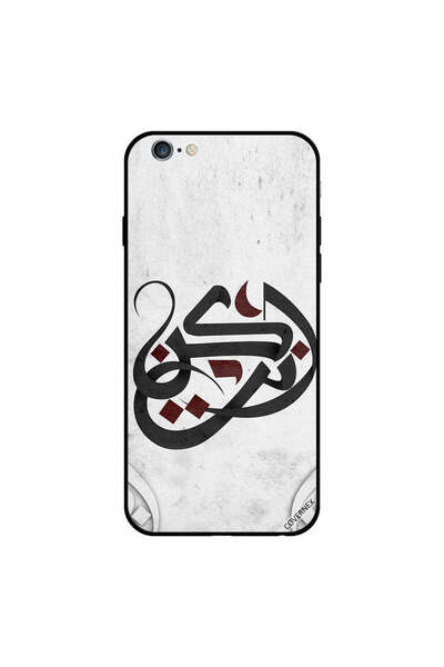 Covernex غطاء حماية لجهاز iPhone 6s كن نفسك باللغة العربية