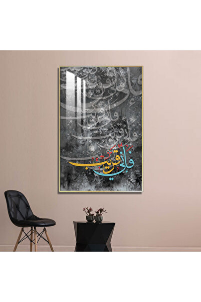 SND لوحة جدارية خشبية فاخرة مع برواز بني و طبقة من الاكرليك الشفاف