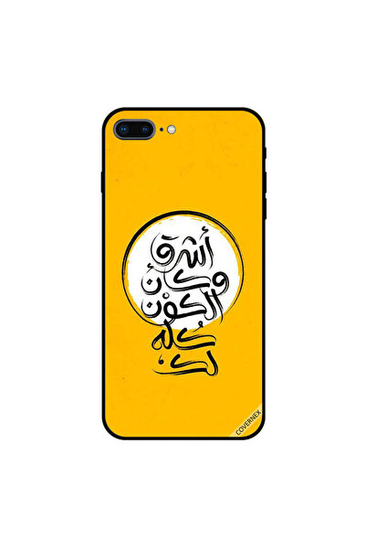 Covernex غطاء حماية لجهاز آيفون 8 بلس تألق وكأن الكون كله ملكك باللغة العربية