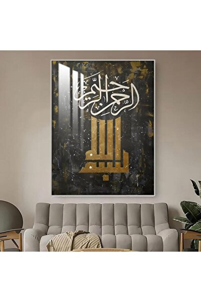 4gdran لوحة جدارية خشبية بتصميم الفن الاسلامي مع برواز فضي و طبقة من الاكرليك...