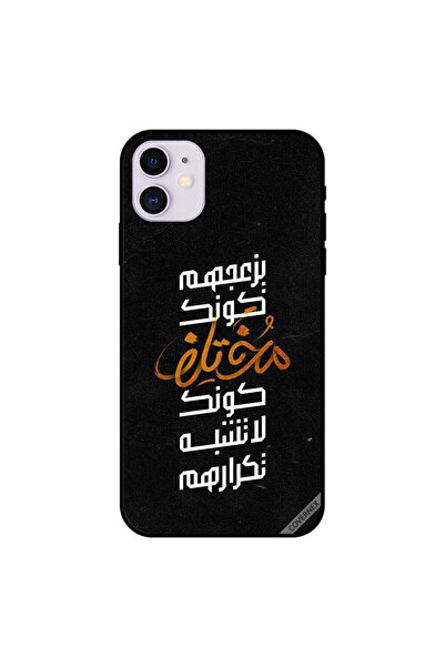 Covernex غطاء حماية ايفون 11 - مختلف - مختلف