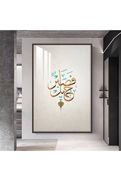 SND لوحة جدارية خشبية فاخرة مع برواز شامبين و طبقة من الاكرليك الشفاف