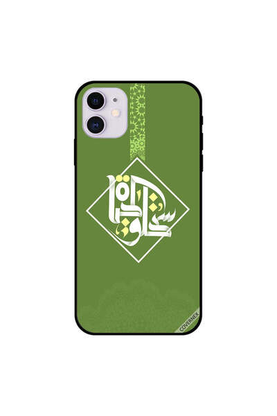 Covernex كفر ايفون 11 "الحياة ستأتي" باللغة العربية