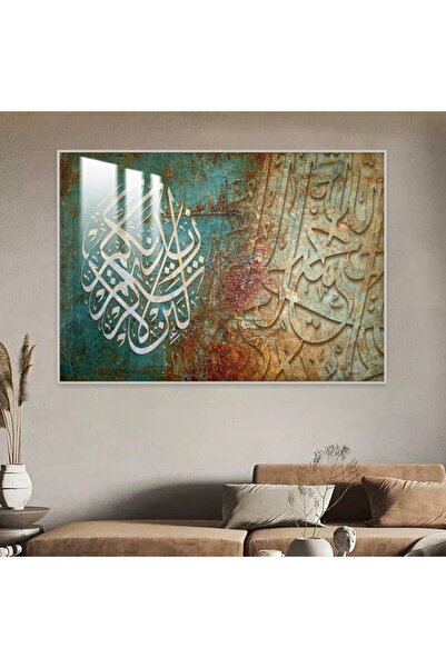 SND Luxury wooden wall panel with Islamic design, silver frame and clear acrylic layer