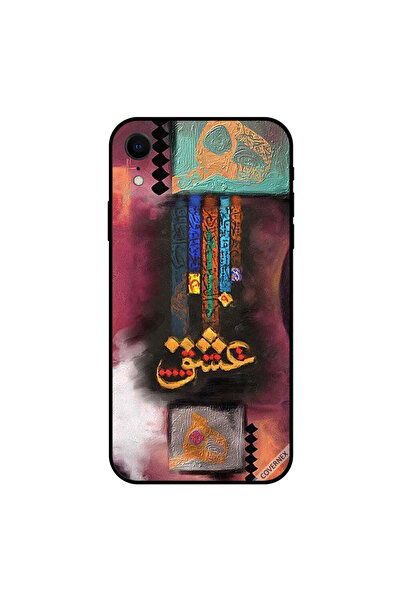 Covernex غطاء حماية لجهاز iPhone XR من تصميم إسحاق بينت آرت