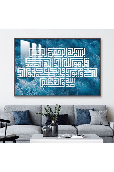 4gdran Luxury wooden wall plaque with brown frame and clear acrylic layer