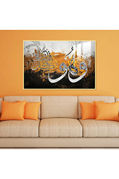 SND لوحة جدارية خشبية فاخرة مع برواز ذهبي و طبقة من الاكرليك الشفاف